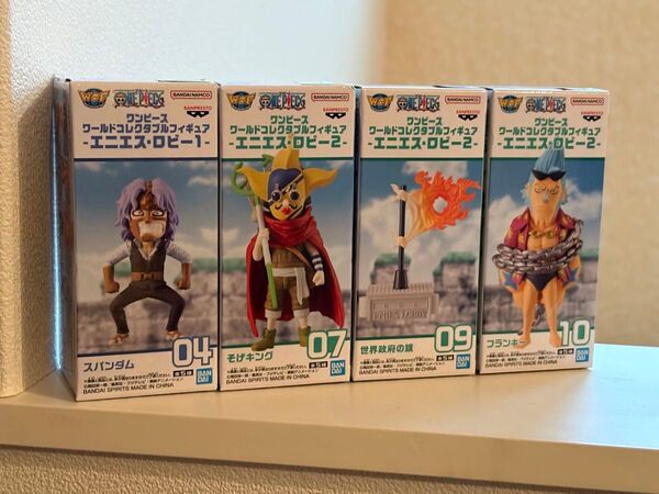 ワンピース ワーコレ エニエスロビー そげキング フランキー 世界政府の旗 スパンダム ワールドコレクタブルフィギュア