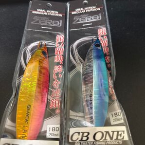 クイックゼロワン180g 2個