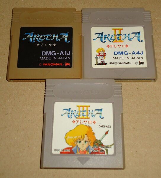 GB アレサ Ⅰ Ⅱ Ⅲ 3本セット