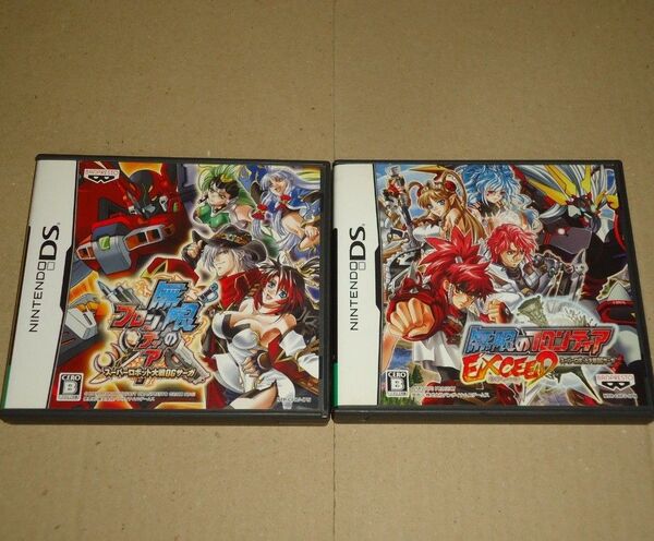 【DS】無限のフロンティア + 無限のフロンティアEXCEED スーパーロボット大戦OGサーガ 2本セット