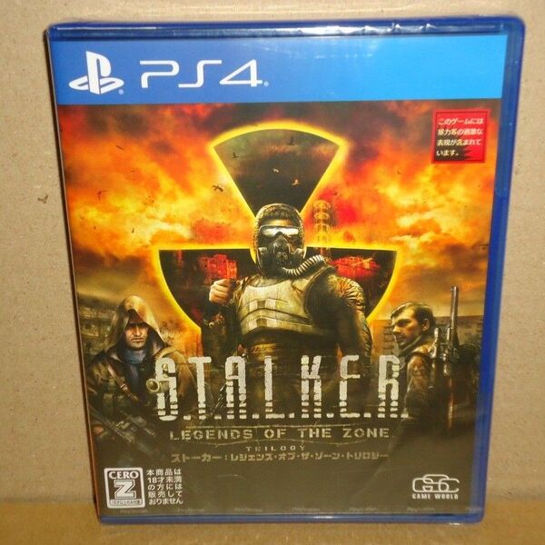 新品未開封【PS4】 ストーカー レジェンズ S.T.A.L.K.E.R.:LEGENDS OF THE ZONE TRILOGY