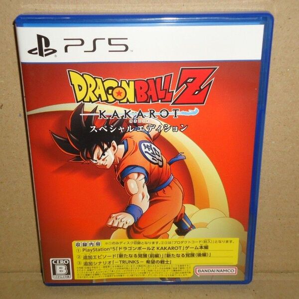 【PS5】 ドラゴンボールZ KAKAROT スペシャルエディション