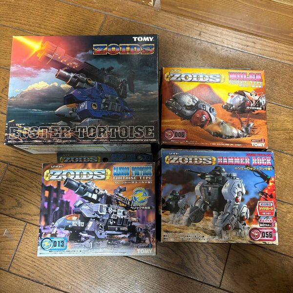 ZOIDS ゾイド