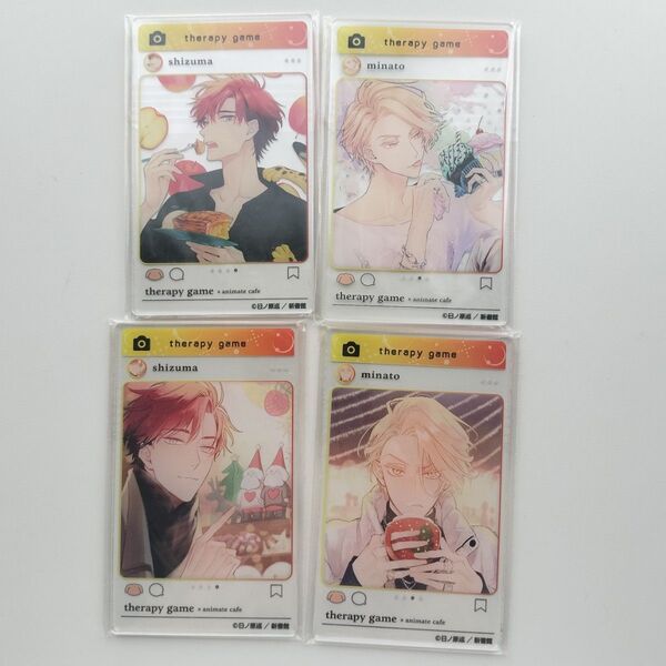 セラピーゲーム アニメイトカフェ アニカフェ アクリルカード アクカ 日ノ原 巡
