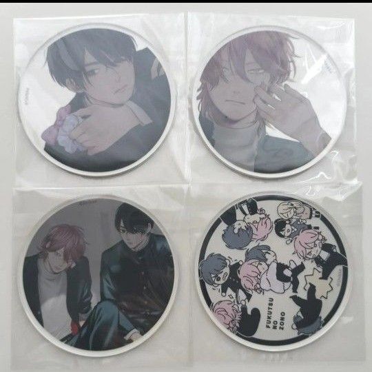 不屈のゾノ しっけ アクリルコースター アクコ