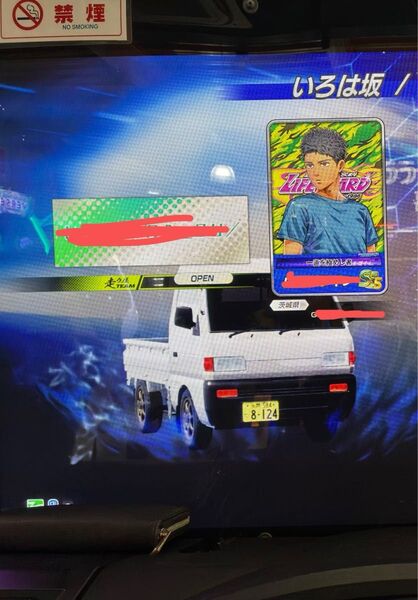 頭文字d the arcade ゲームデータ