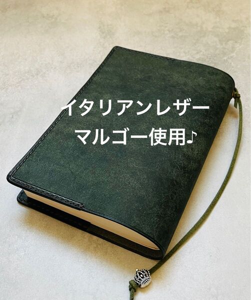 ブックカバー 文庫本サイズ 本革 ハンドメイド グリーン カーキ