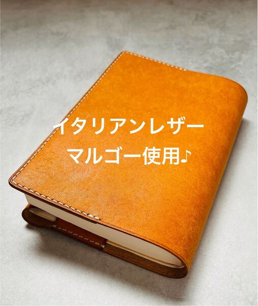 ブックカバー 文庫本サイズ 本革 ハンドメイド イエロー キャメル