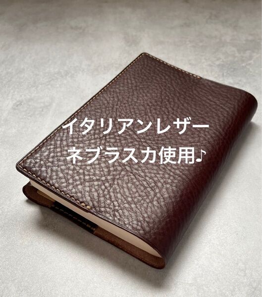 ブックカバー 文庫本サイズ 本革 ハンドメイド ダークブラウン
