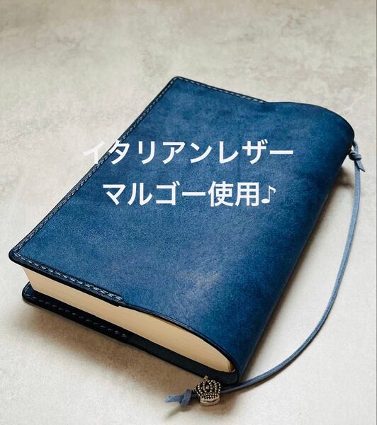 ブックカバー 文庫本サイズ 本革 ハンドメイド ブルー ネイビー