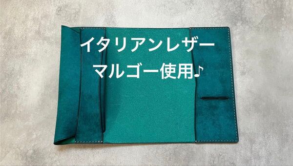 ブックカバー 文庫本サイズ 本革 ハンドメイド ターコイズ ブルー