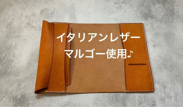 ブックカバー 文庫本サイズ 本革 ハンドメイド イエロー キャメル