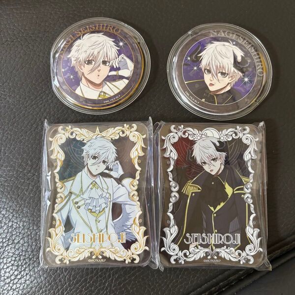 ブルーロック 凪誠士郎 グッズセット