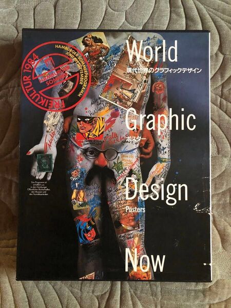World Graphic Design Now 現代世界のグラフィックデザイン ポスター 第1巻