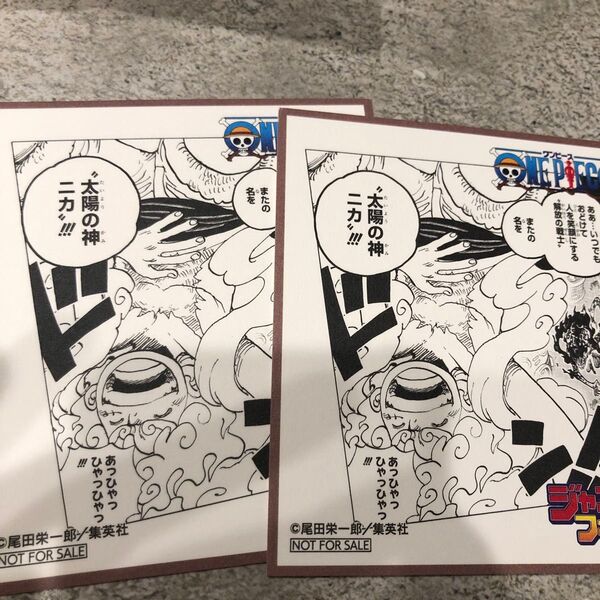 ワンピース 色紙 ジャンプフェスタ ジャンプフェス アニメイト