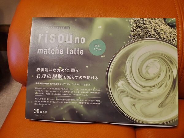 ファンファレ 抹茶加工食品 30袋