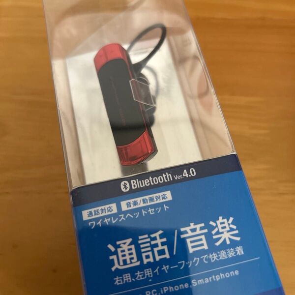 A2DP対応 Bluetoothヘッドセット LBT-HS20MPCRD(レッド)×1セット