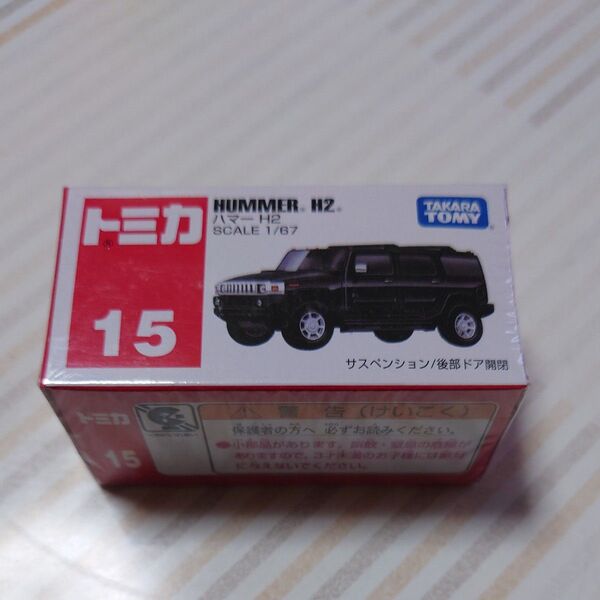 【未開封品】トミカ ハマー H2 ミニカー ブラック 1/67 未使用