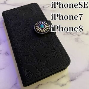 iPhone7/8 手帳型 レザーケース iPhoneケース 手帳型ケース 革ケース スマホケース