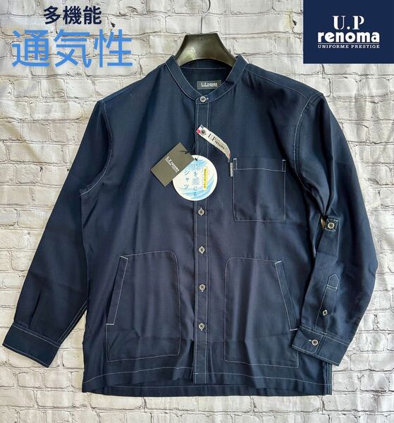 UP renoma カバーオール ジャケット シャツ ネイビー LL