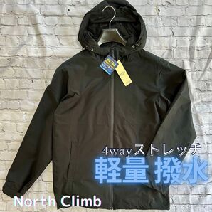 North Climb 軽量 撥水 ストレッチ パーカー ジャケット M