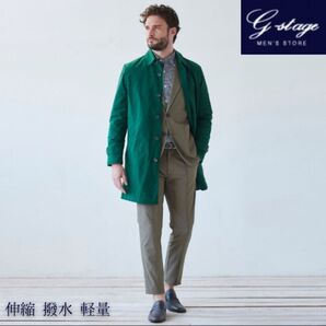 g-stage 【撥水 防風 軽量 ストレッチ】ステンカラー コート / 各サイズ