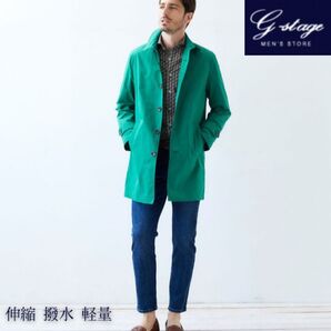 g-stage 【撥水 防風 軽量 ストレッチ】ステンカラー コート / 各サイズ