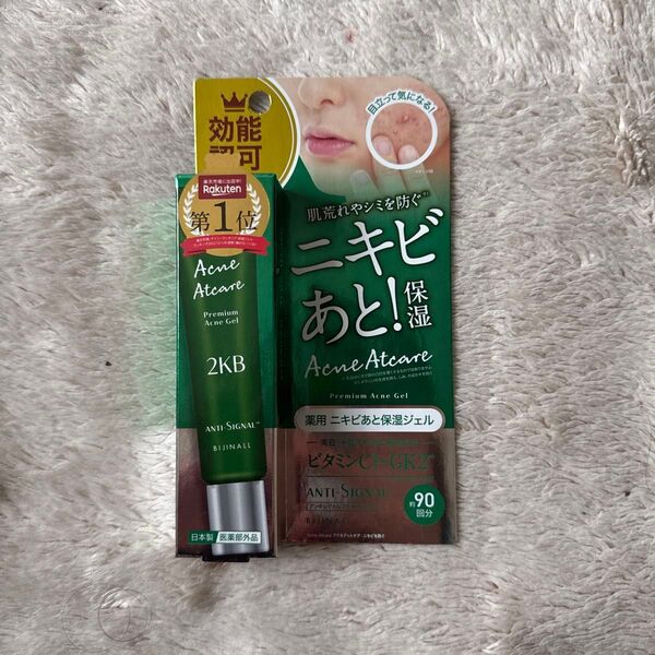 アンチシグナルアクアネットケア 薬用ニキビあと保湿ジェル