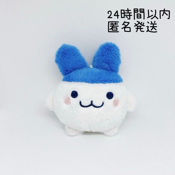 ③新品未使用 たまごっち みみっち マスコットキーホルダー ぬいぐるみ☆
