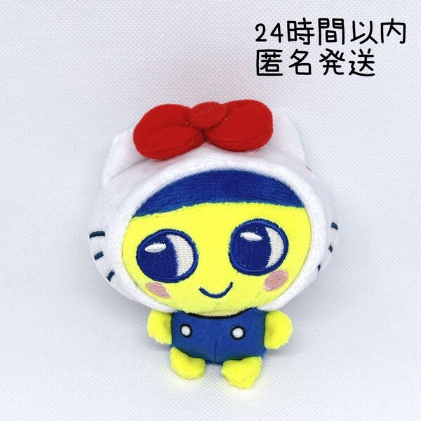 (新品)たまごっちユニ ぷりぬいマスコット ハローキティ×まめっち キーホルダー サンリオ ちびぐるみ