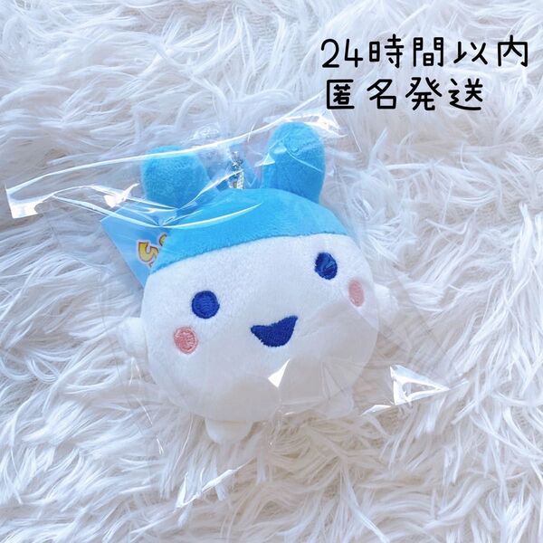 公式 たまごっち やんぐみみっち マスコットキーホルダー ぬいぐるみ マスコット