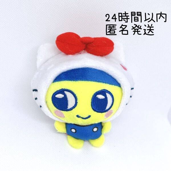 (新品)たまごっちユニ ぷりぬいマスコット ハローキティ×まめっち キーホルダー サンリオ ちびぐるみ