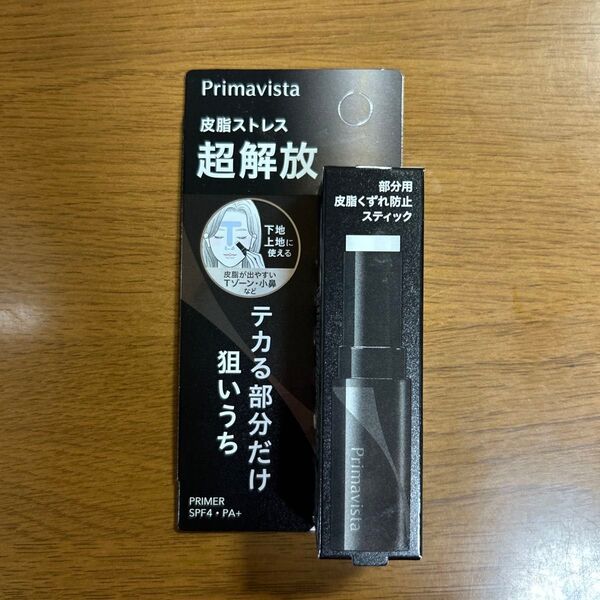Primavista プリマヴィスタ ピンポイントセバムオフ スティック (部分用化粧下地)