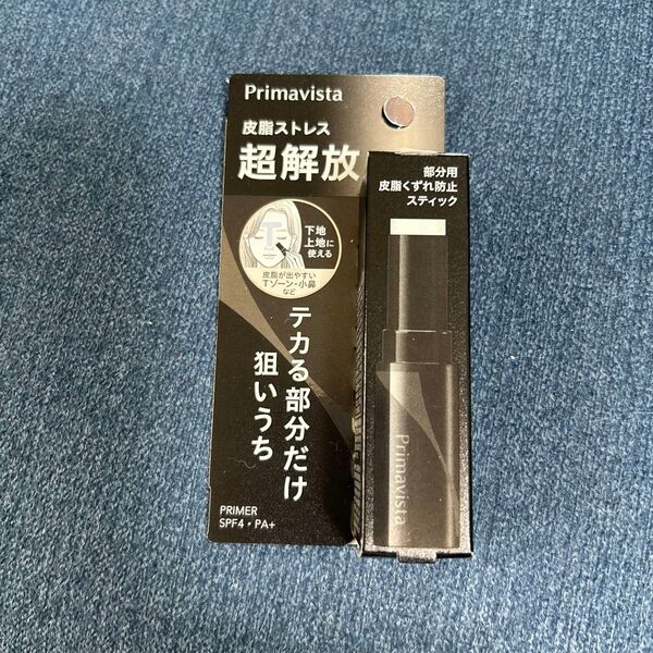 Primavista ピンポイントセバムオフ スティックスティック 部分用下地 SPF4 PA+