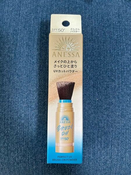 ANESSA パーフェクトUV ブラシオンパウダー SPF50 本体のみ