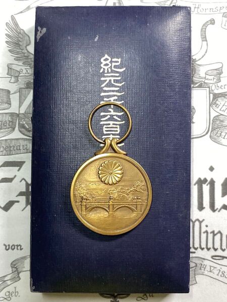 【勲章】紀元二千六百年祝典記念章/綬欠/日本軍/勲章