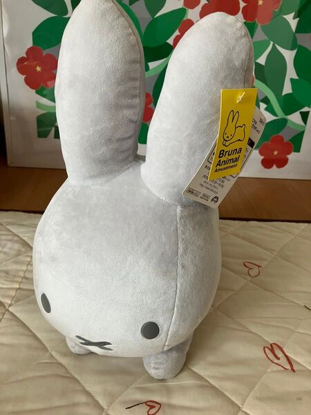 ブルーナアニマル特大サイズぬいぐるみグレーうさぎ