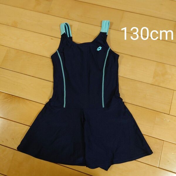 水着 130cm LOTTO キュロットスカート