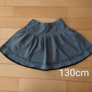 メゾピアノ 130cm スカート