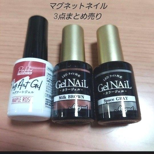 ジェルネイル マグネイル マニキュア マグネット CAN DO セリア