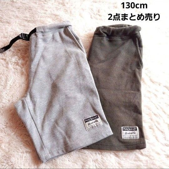 【訳あり】130cm ハーフパンツ 2点 まとめ売り 半ズボン