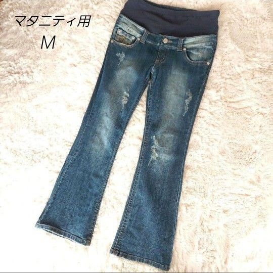 マタニティ デニム ジーパン 妊婦用 ダメージデニム M ジーンズ デニムパンツ