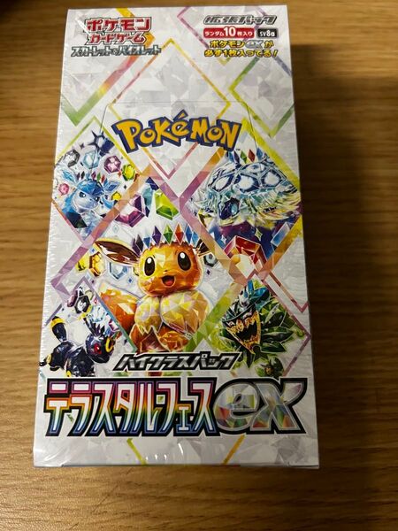 ポケモンカード テラスタルフェス 1BOX シュリンク付
