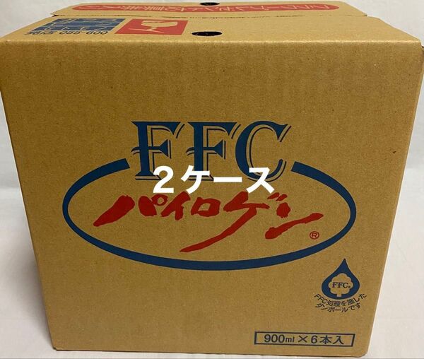 パイロゲン900ml ×6 本入×2ケース箱未開封 フラワープレゼント応募券入