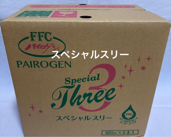 パイロゲンスペシャルスリー900ml×6本入り 箱未開封 フラワーシール応募券付