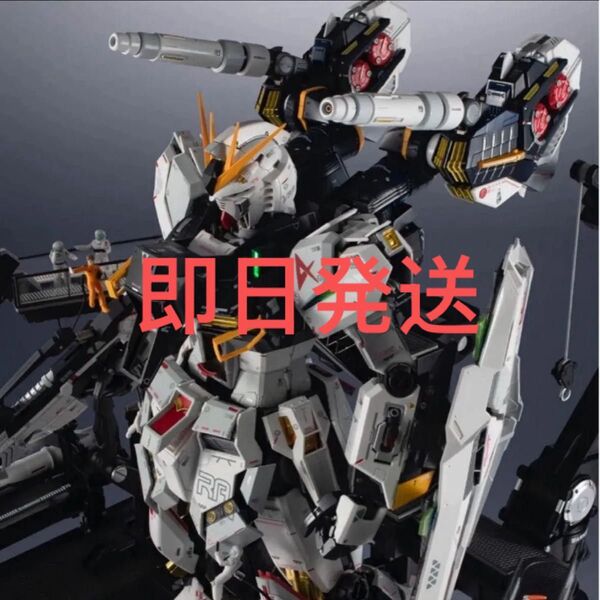 METAL STRUCTURE 解体匠機 RX-93 νガンダム専用オプションパーツ 武装強化プラン