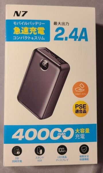 コンパクト 大容量 モバイルバッテリー 40000mAh 飛行機機内持ち込み可能 急速充電 最大出力2.4A