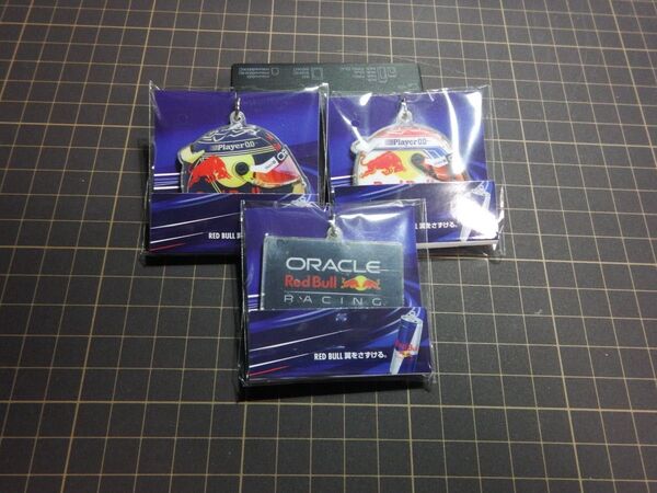 F1 レッドブル Red Bull フェルスタッペン ヘルメット キーホルダー 3点セット セブンイレブンキャンペーン 送料込