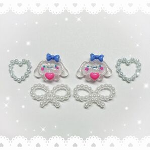 ネイルパーツ 6P 〈J038〉 シナモロール シナモン