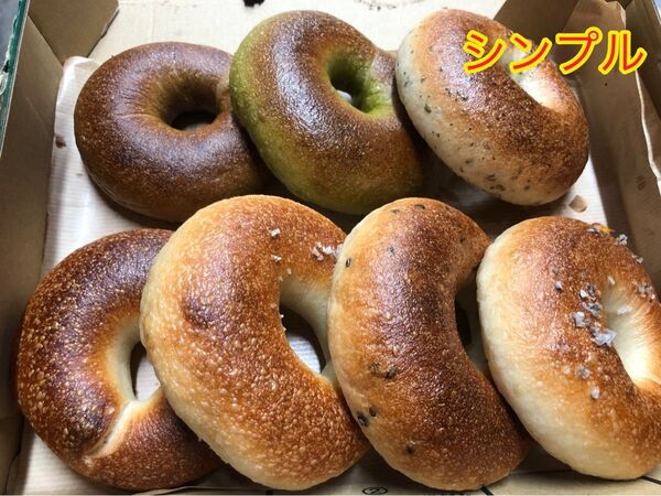 【シンプル】ベーグル7種類